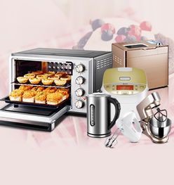 数码电器 智能生活新体验