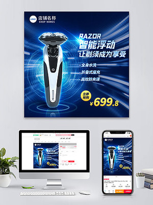 数码电器与工艺品的交融 现代科技与传统美学的和谐共生