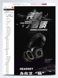 数码电器 连接现代生活的智能枢纽